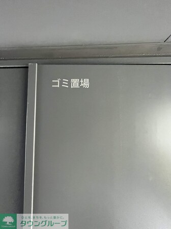 コンフォリア王子の物件内観写真